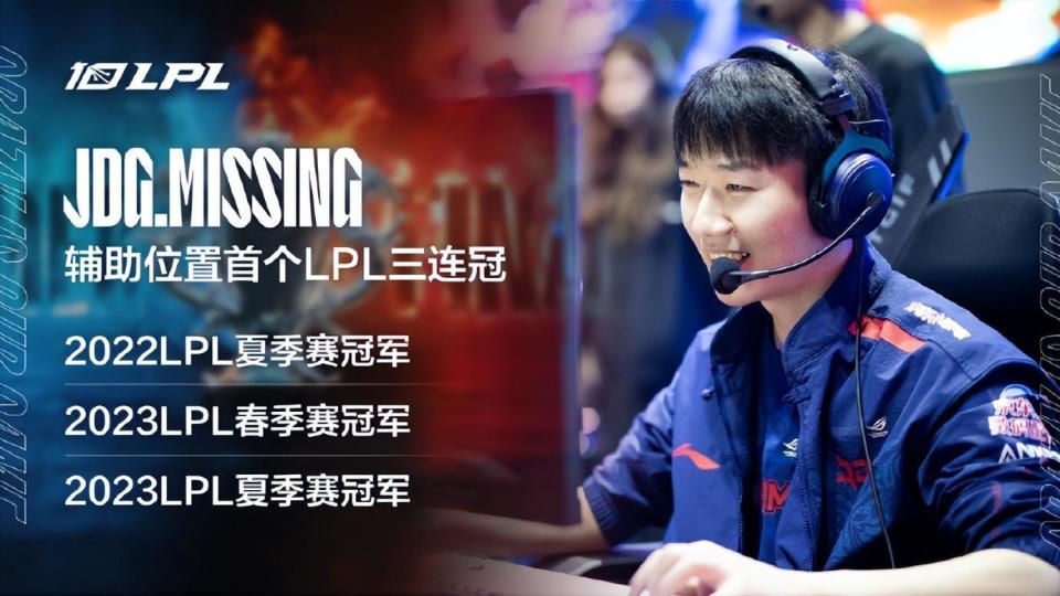 JDG成为第四支冲击全年大满贯的战队，Knight：今年想要S赛冠军！_腾讯新闻