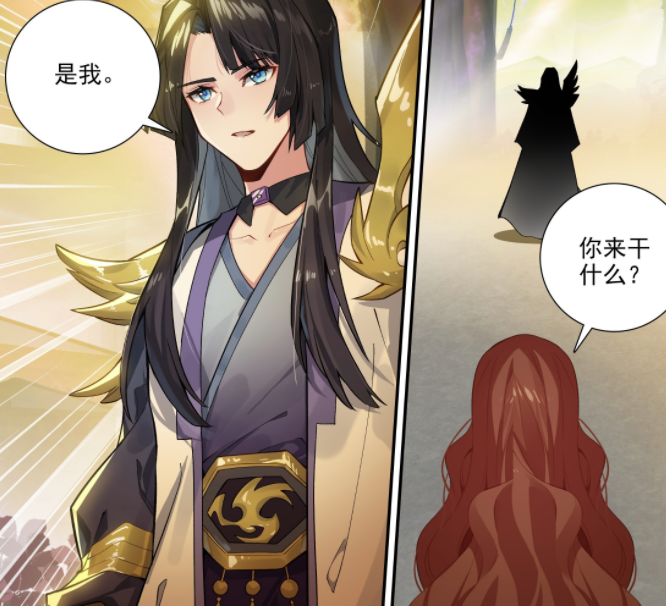 重生唐三：晶凤大妖皇再见苏琴，唐三捡漏成功，时空道标到手-古次元