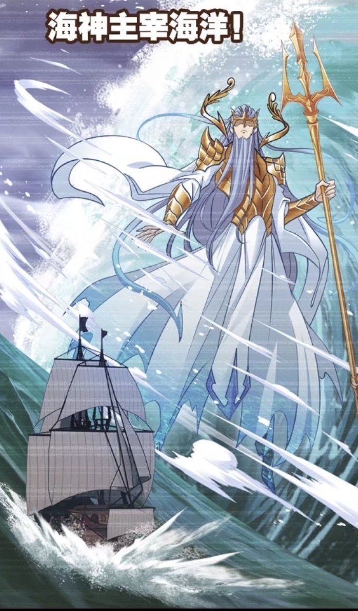 斗罗大陆：神之传承，除了海神和天使神，还有哪些神？-古次元