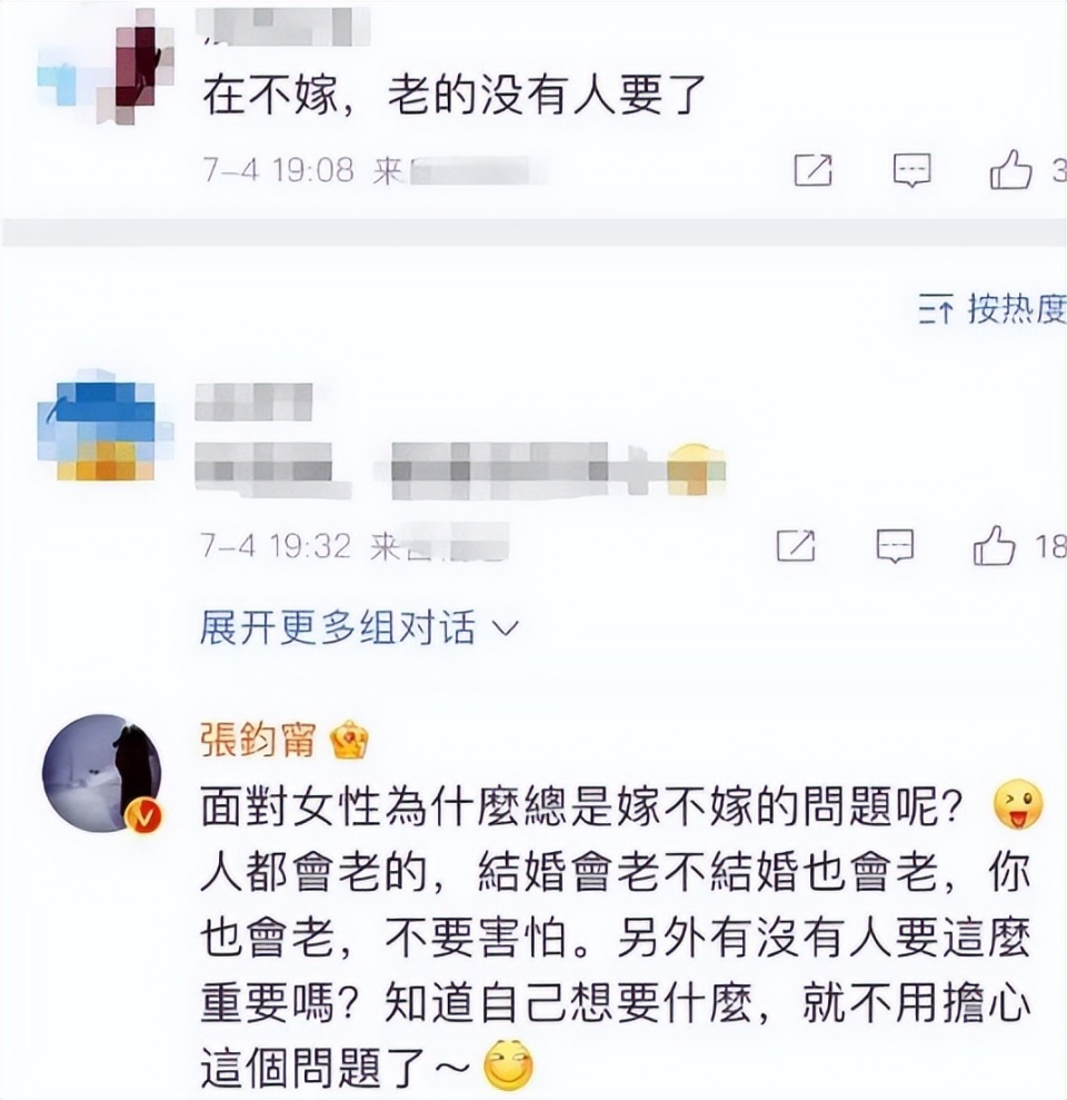 張鈞甯懟網(wǎng)友上熱搜：那些因催婚不淡定的女星，個個是“高手”？