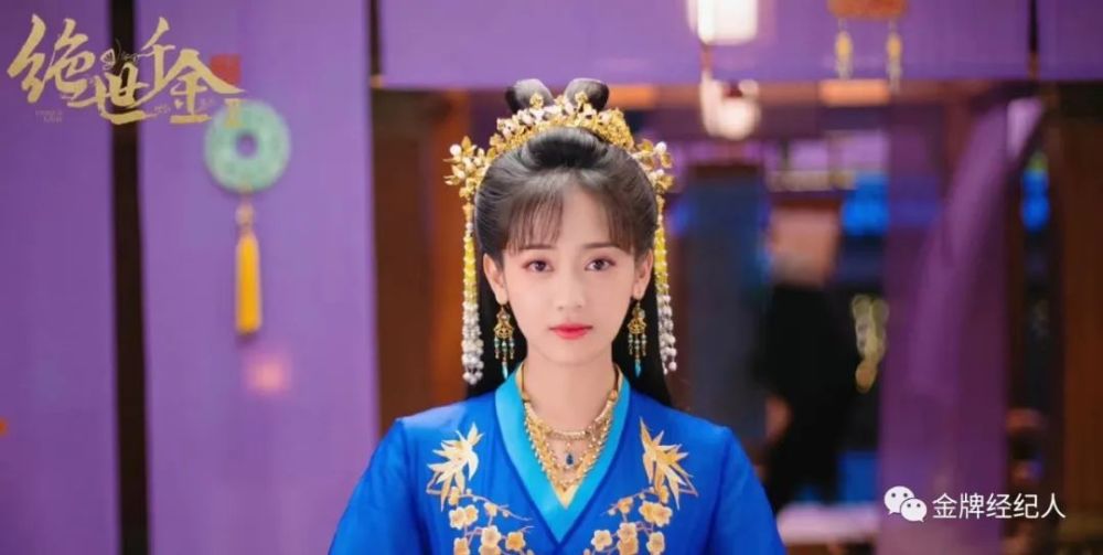 出道以来,郑湫泓诠释过很多给观众留下深刻印象的古装角色,《绝世千金