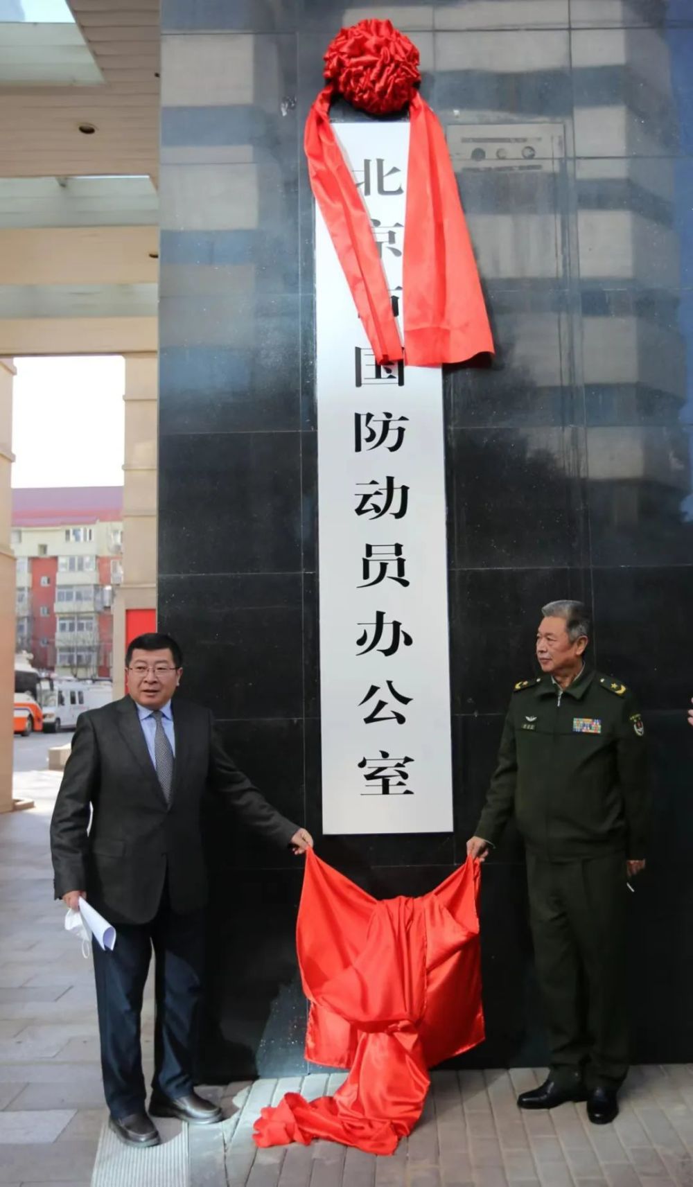 北京市国防动员办公室举行挂牌仪式湖北省委书记2022已更新(今日/新华网)