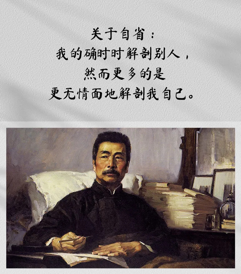 鲁迅离世88年后,我终于读懂了他的人性哲学