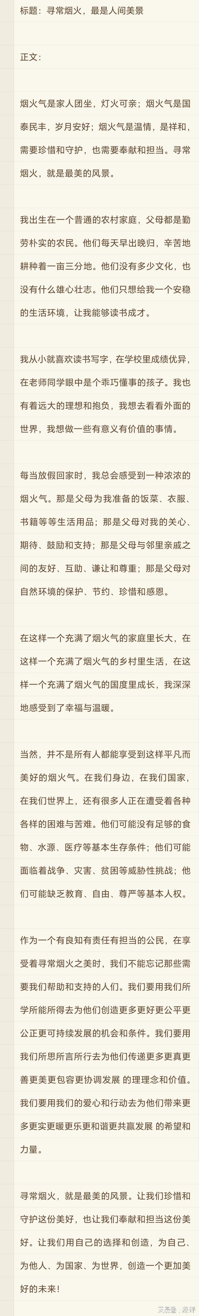 给大家科普一下深圳阿卡索总部电话07552023已更新(新华网/今日)v4.4.2