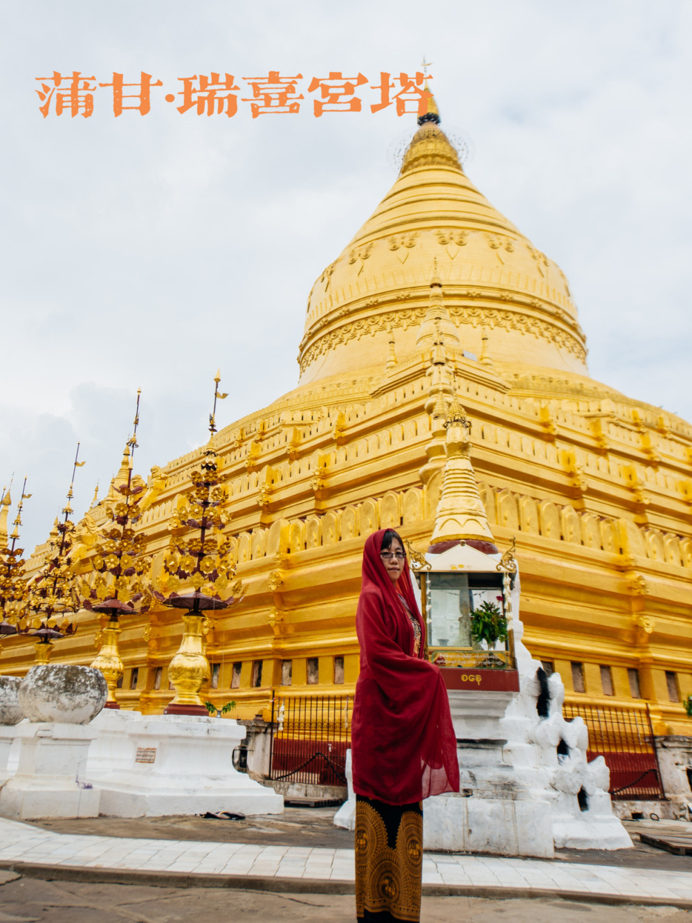 出境游说走就走:缅甸,虔诚的万塔之国!