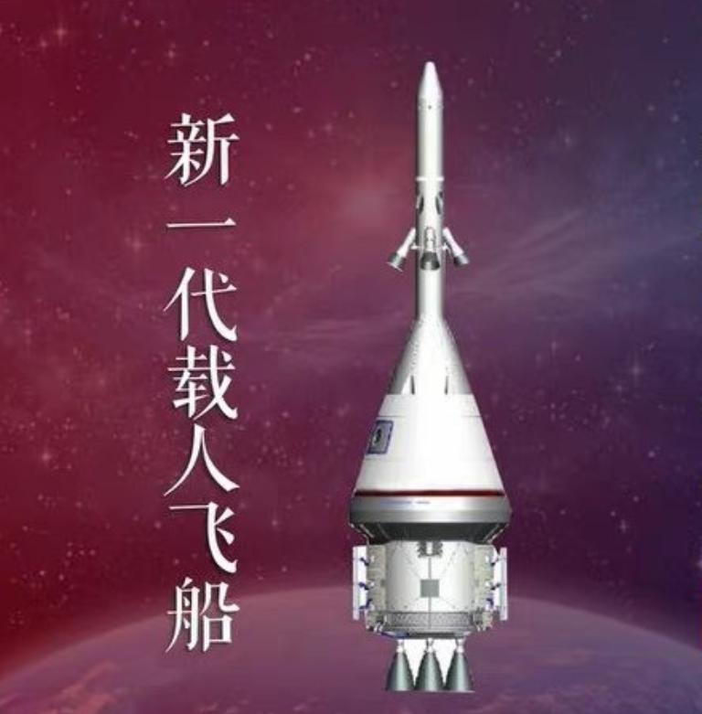 再看我国新一代载人飞船,无整流罩可重复使用,为何还有逃逸塔?