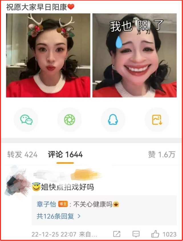 智者不入爱河，漂亮姐姐独美吧！盘点那些娱乐圈里的真·大女主（组图） - 43