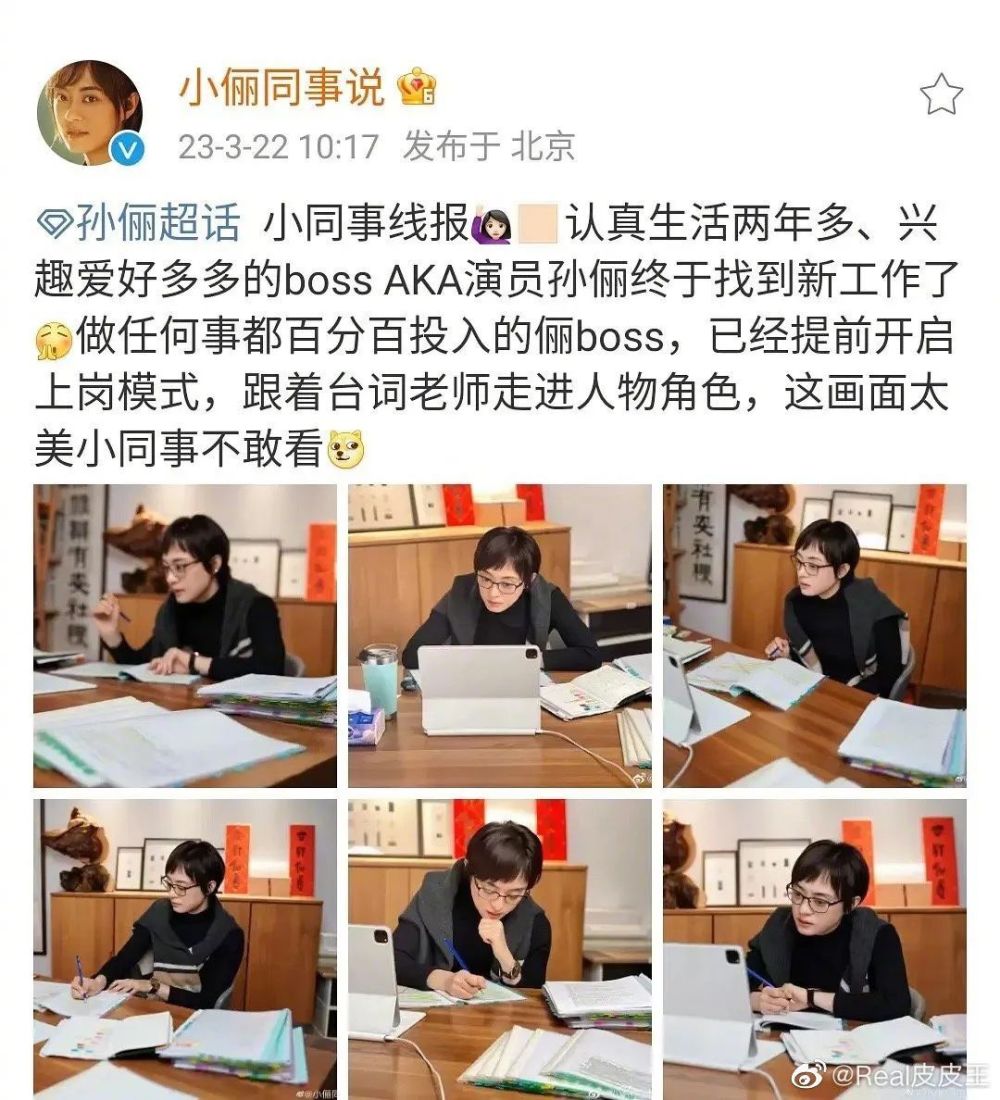 43岁“刁蛮公主”张娜拉想复出，但她已经永失中国观众的信任怎么介绍学校的教学楼英语2023已更新(头条/网易)