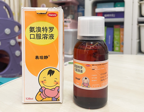 儿童有痰咳嗽用药可选易坦静,可帮助溶解和稀化痰液