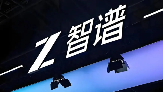 智谱GLM-5.3“闪现”一小时，官方SDK已更新模型名