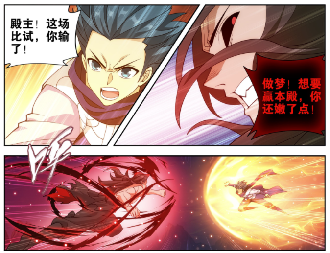 图片[3]-斗破苍穹：小伊重创魂灭生，萧炎动用毁灭火莲，陨落之巅大战结束-古次元