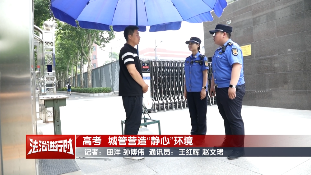 北京城管营造"静心"环境