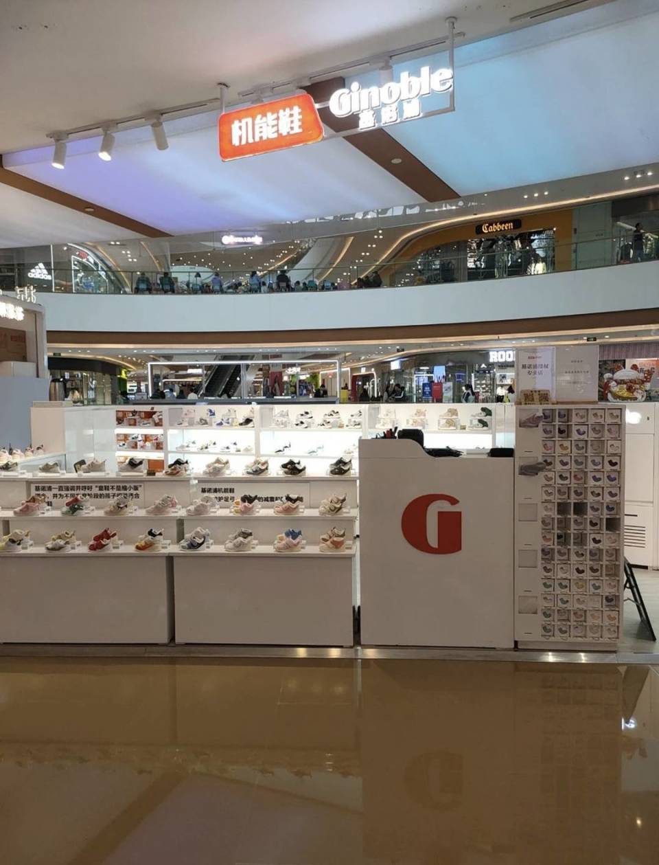 基诺浦线下门店此款受欢迎的萌宠童鞋是否会更改标签后重新上架呢?