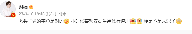 为拍片抵押8000万房产，吴京曝房子已买回，谢楠发文力挺互动超甜英语的句型有几种2023已更新(头条/微博)