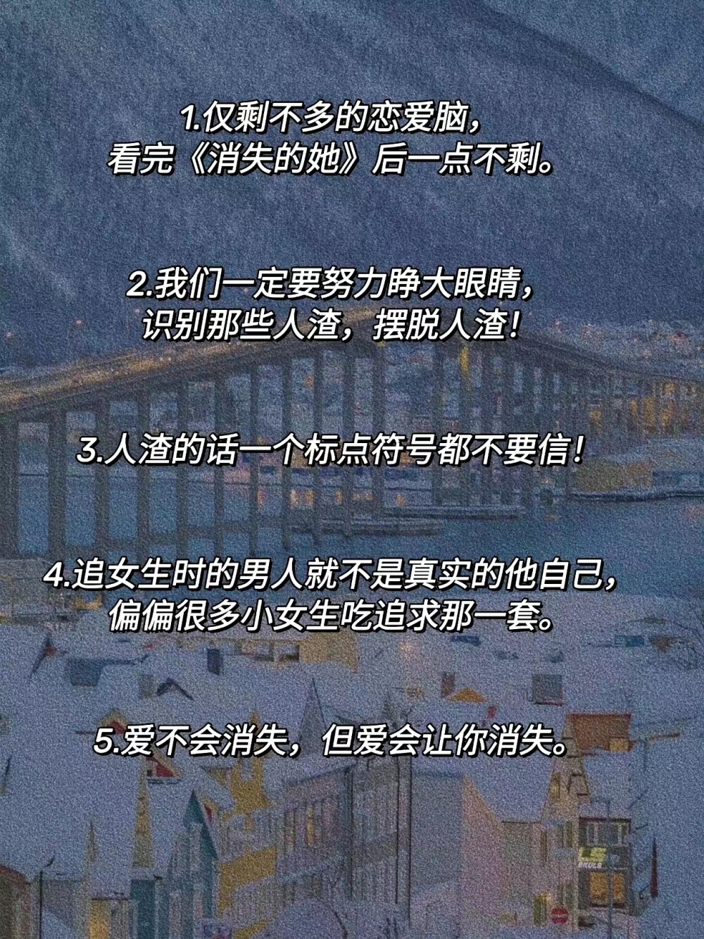 电影消失的她剧情介绍