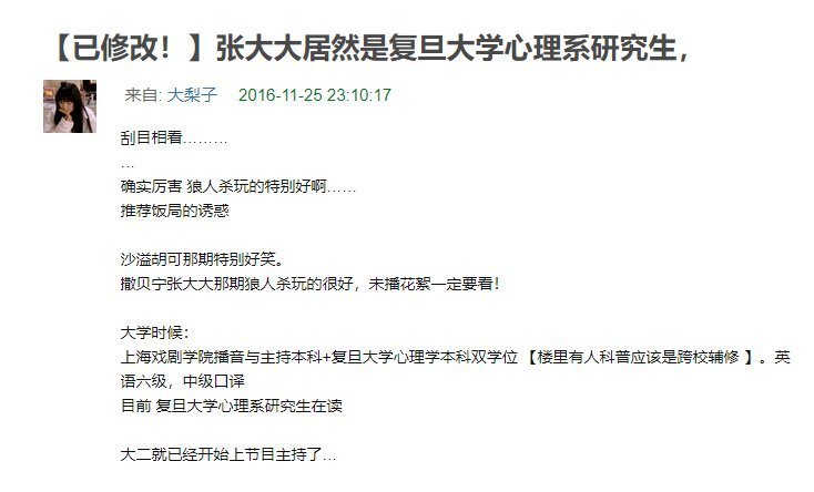 原来张大大不光学历高，还非常会投资，深扒后，对他改观了联合国五常日常微信聊天2023已更新(今日/腾讯)联合国五常日常微信聊天