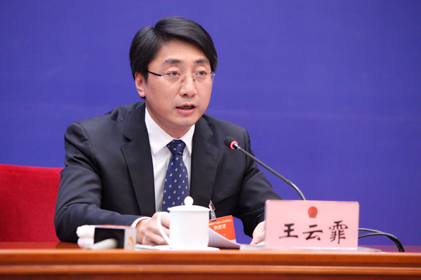 王云霏,已任州委书记