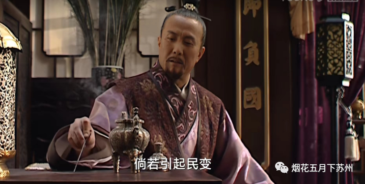《大明王朝1566》：以改兼赈，高翰文的方略注定是一步死棋！_腾讯新闻
