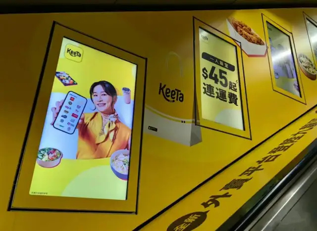 “万物皆可送”，KeeTa在香港复制懒人经济_腾讯新闻