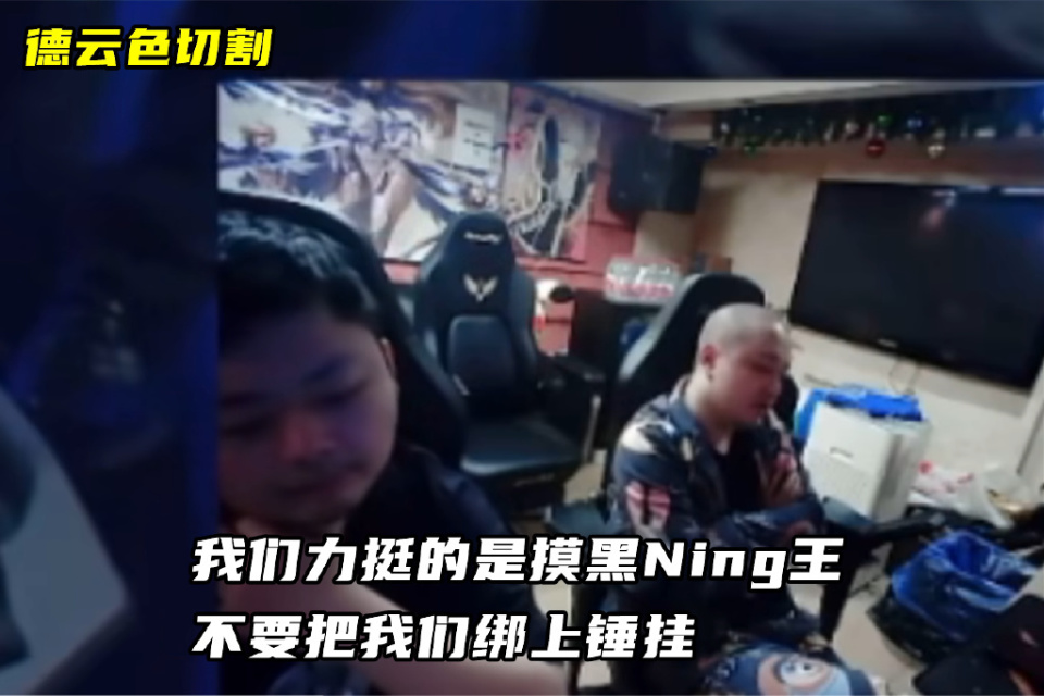 霸哥事件反转小智却辟谣阴谋论企鹅眼里主播算个屁不会偏袒