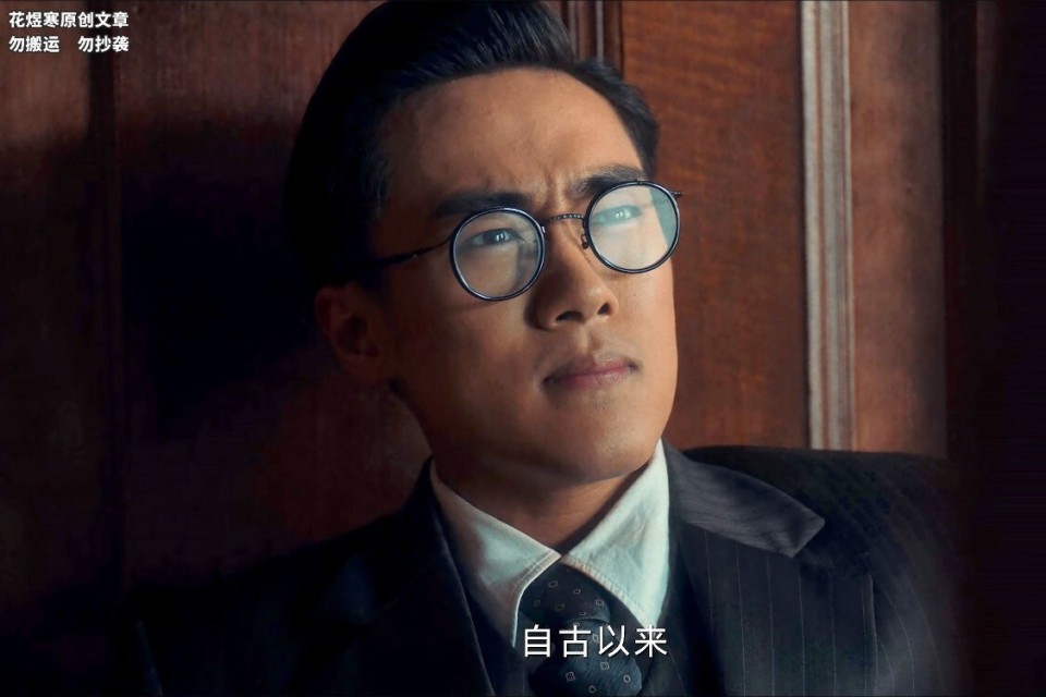 藏在他那副眼镜背后的,是小心眼,是心胸狭隘,是只对先生好的愚忠与从