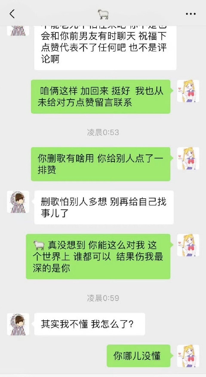 前助理曝光乔欣和杨洋的聊天记录,郑爽站在娱乐圈食物链最顶端?