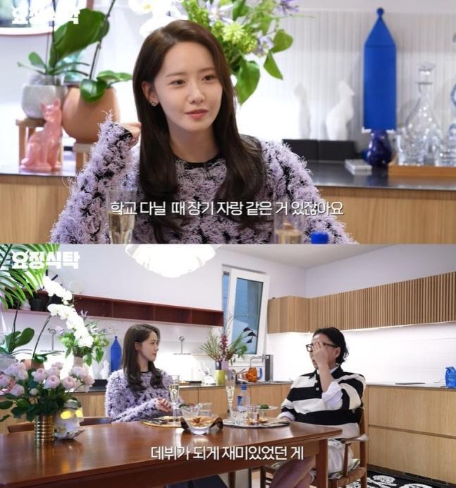 林允儿出演综艺,讲述刚进入演艺圈的时光,对演技充满自信