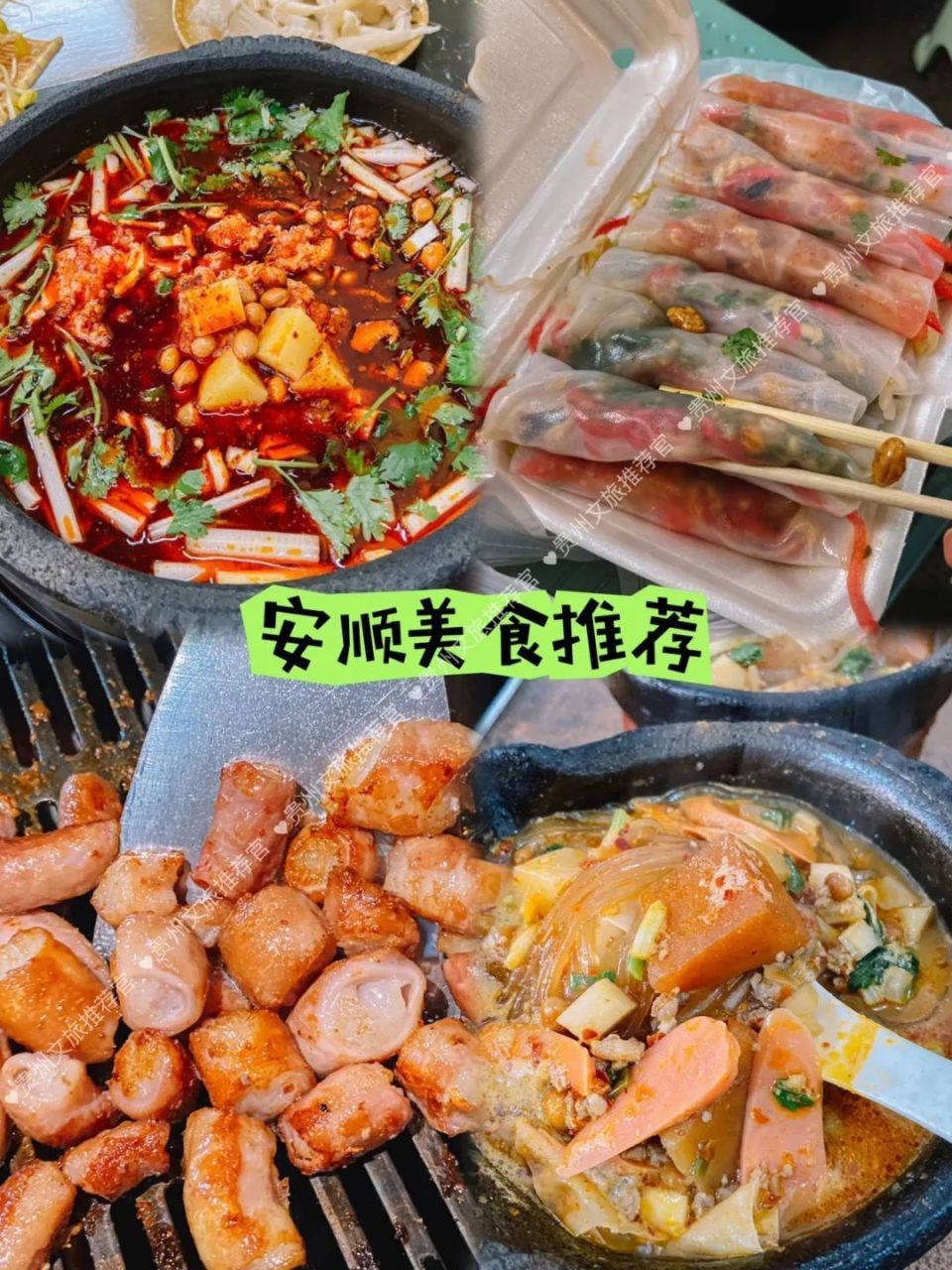 "五一"来贵州就照这个玩
