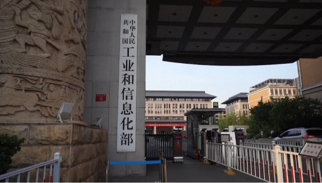 七部门重磅发文：2028年培育一批平台经济单项冠军