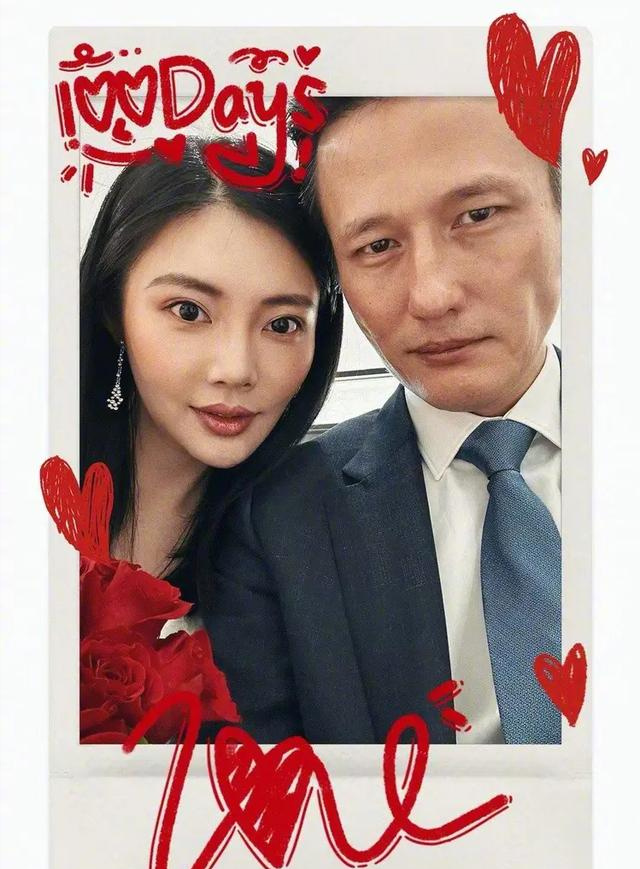 徐冬冬尹子维订婚最新后续!