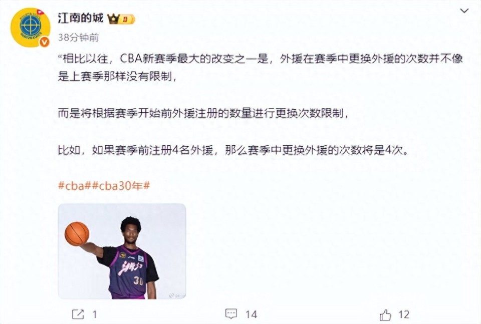 重磅调整落地！CBA收紧外援规则，山西上海等豪强需重新布局