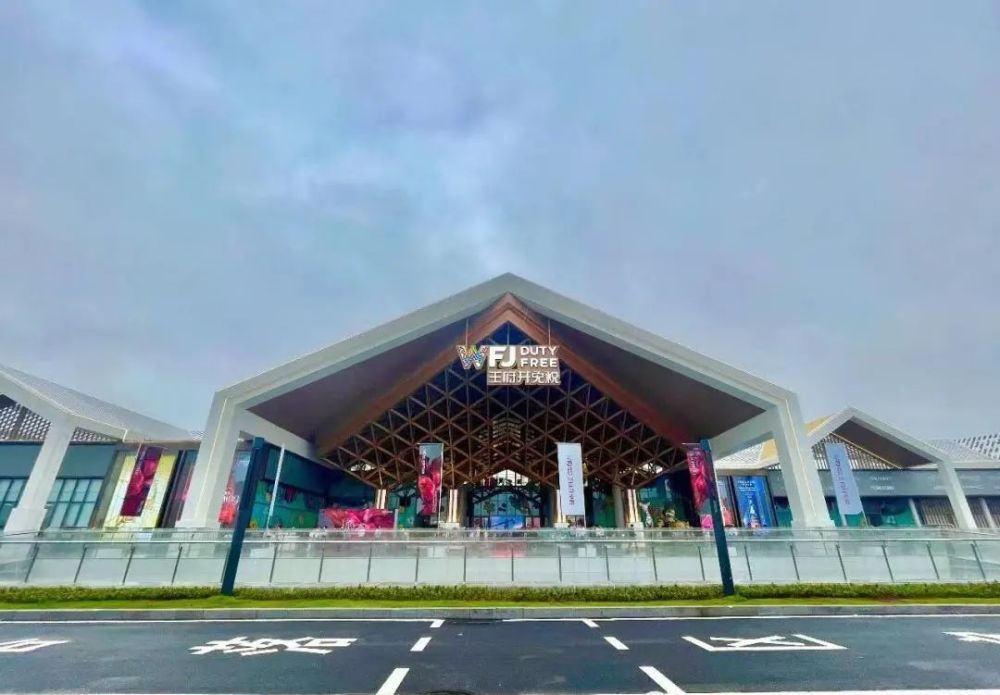 海南旅游再添打卡地王府井首家离岛免税店正式营业首进500个品牌