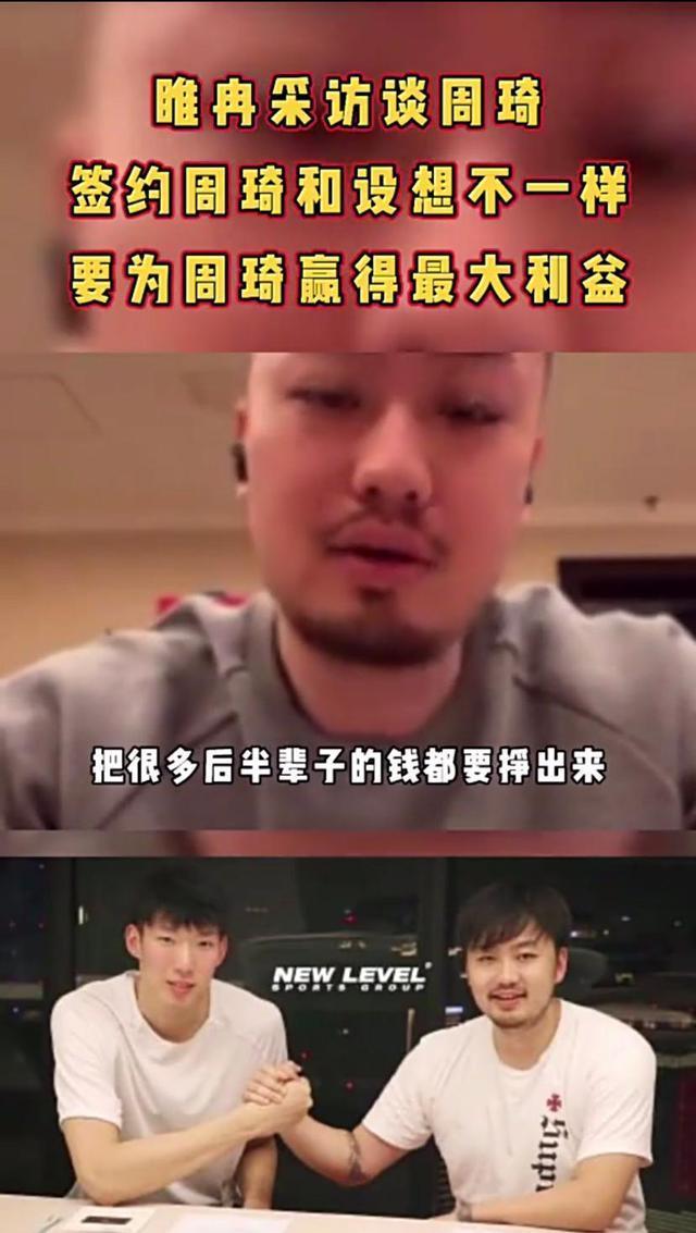 新疆男籃回歸后！周琦更新個人動態，他恐成最大的輸家江陰教育培訓機構排名