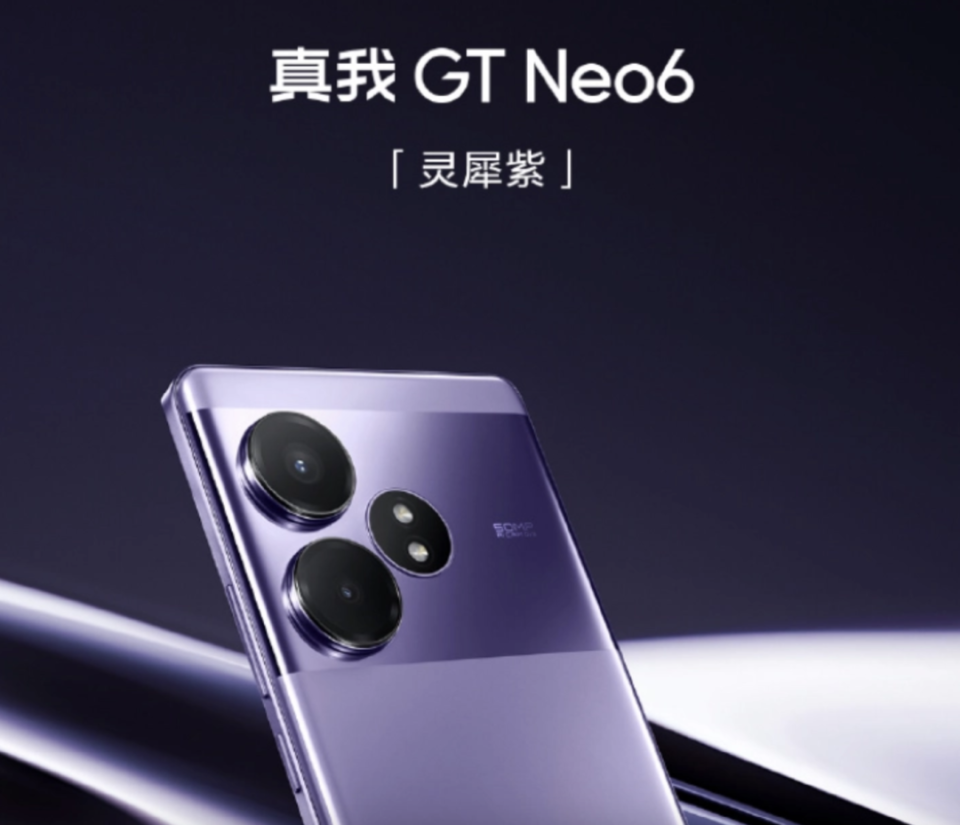 新机:小米迪士尼联名版新机来了;vivox100ultra真机长这样;oppo平板