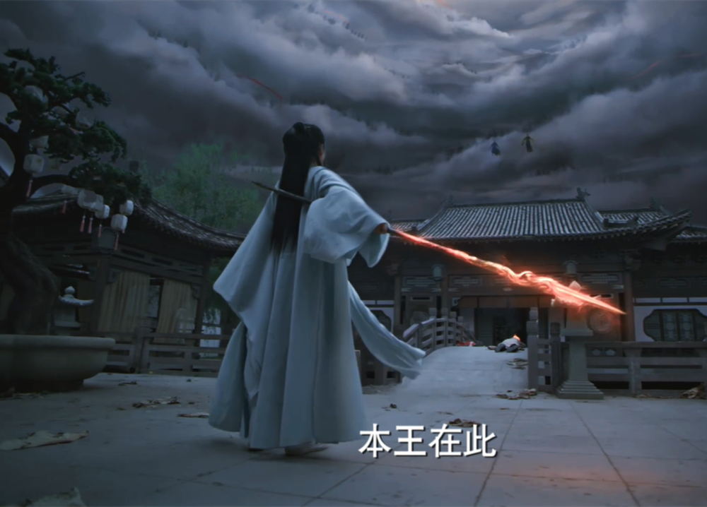 然而沈璃真正的麻烦还是到了,她是逃婚的,而随着故事的发展,灵界之人