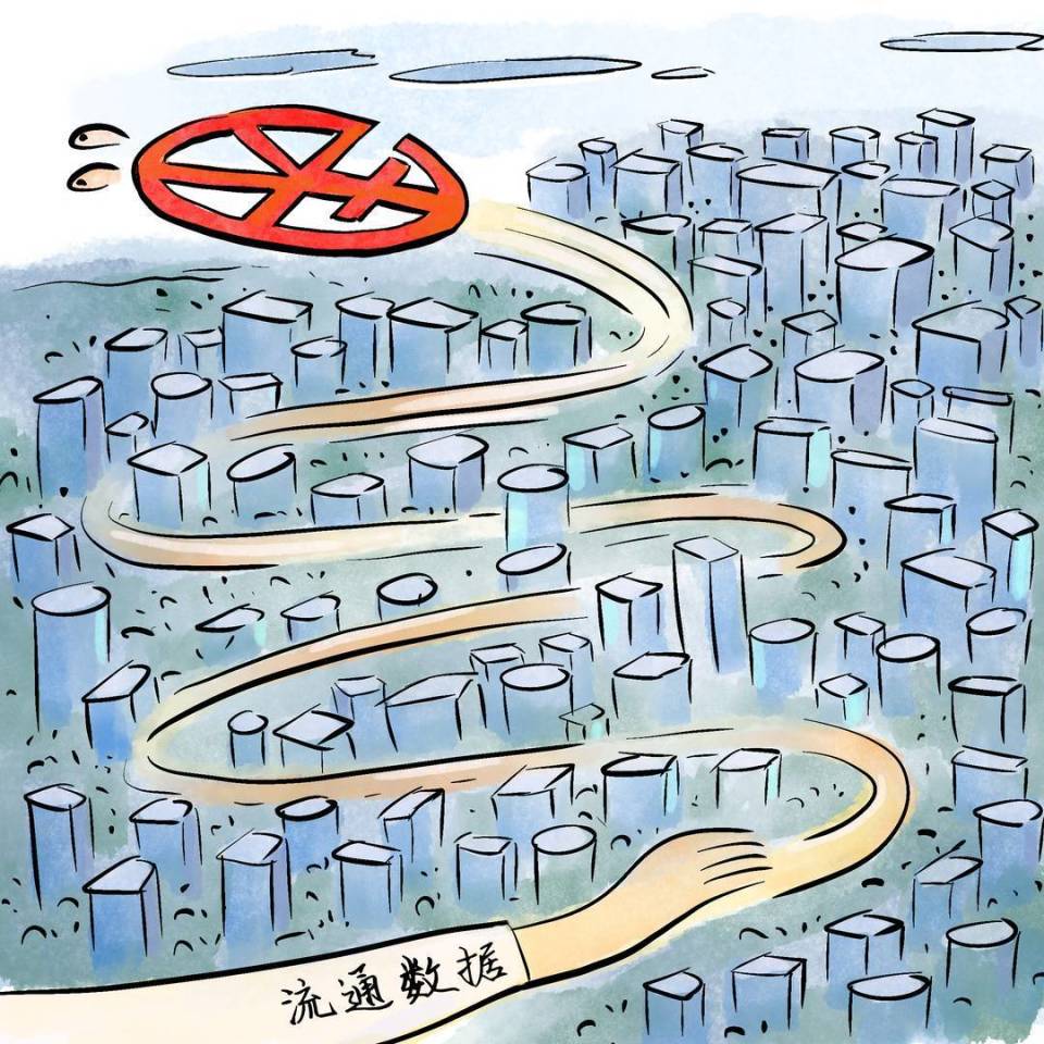 数字人民币迎来重大调整| 知识窗-腾讯新闻