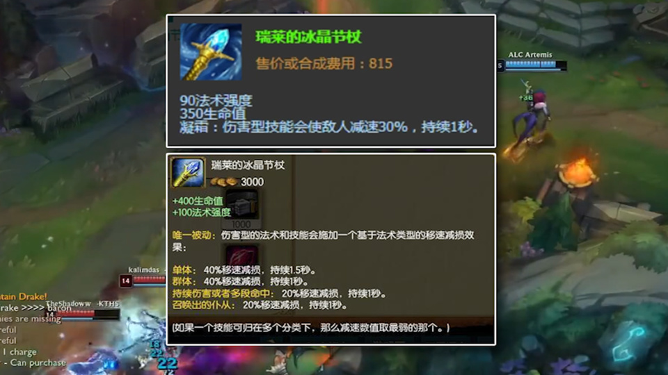 lol最该被删除的ap装备:超模一年半,还债一辈子