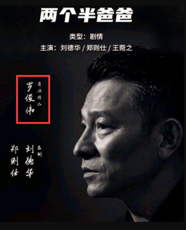 导演罗俊伟被判刑10个月，承认逼迫夜店女郎当性奴，刘德华或被波及600767运盛实业2023已更新(今日/知乎)600767运盛实业