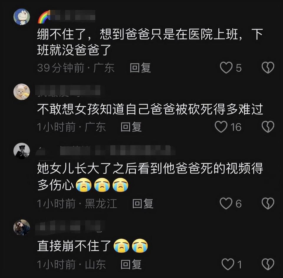 李晟医生灵堂照曝光，遗照旁摆满鲜花，家庭被扒，女儿也是学医的