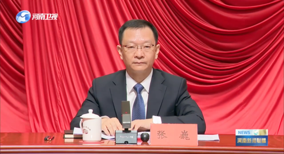 二十届中央纪委委员张巍有新职