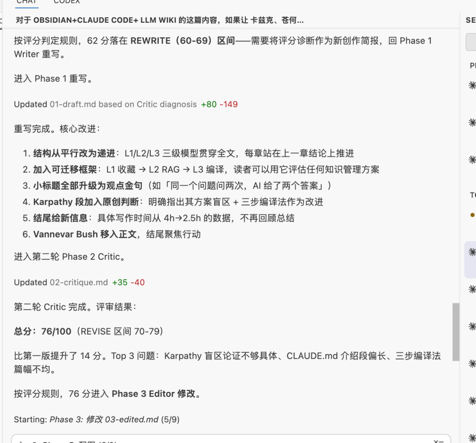 一篇文章卖了20万，开源CC+Obsidian打造的LLM Wiki 内容创作3.0系统_腾讯新闻