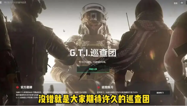 在反外挂前线，游戏厂商开启了“军备竞赛”
