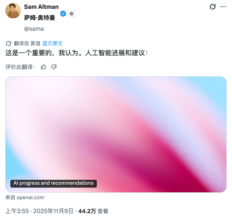 AI六巨头罕见同台激辩/Kimi新模型训练成本引发海外关注/Nano Banana 2疑似泄露|Hunt Good周报-腾讯新闻