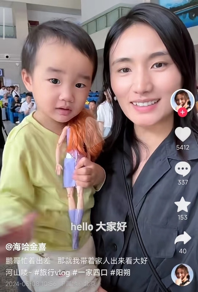 李亚鹏娇妻独自带婆婆妈妈旅行,2岁夏夏成团宠,祖孙三代超有爱