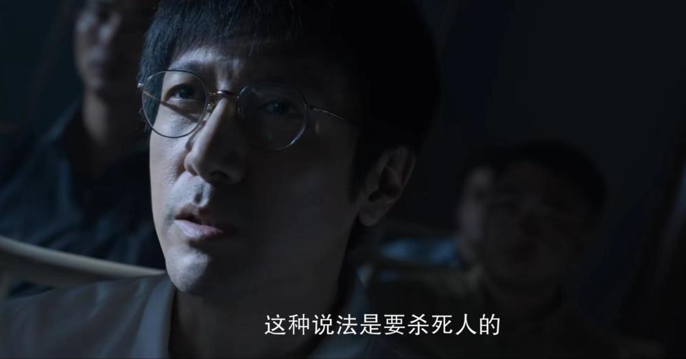 《三体》首播收视破一，张鲁一于和伟演技惊艳，国产科幻拿到王牌了鲁教版八年级上册数学课本2023已更新(知乎/头条)