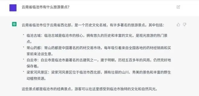 美国三大云厂正在拉大与中国同行的差距客房预订英语情景对话2023已更新(网易/今日)