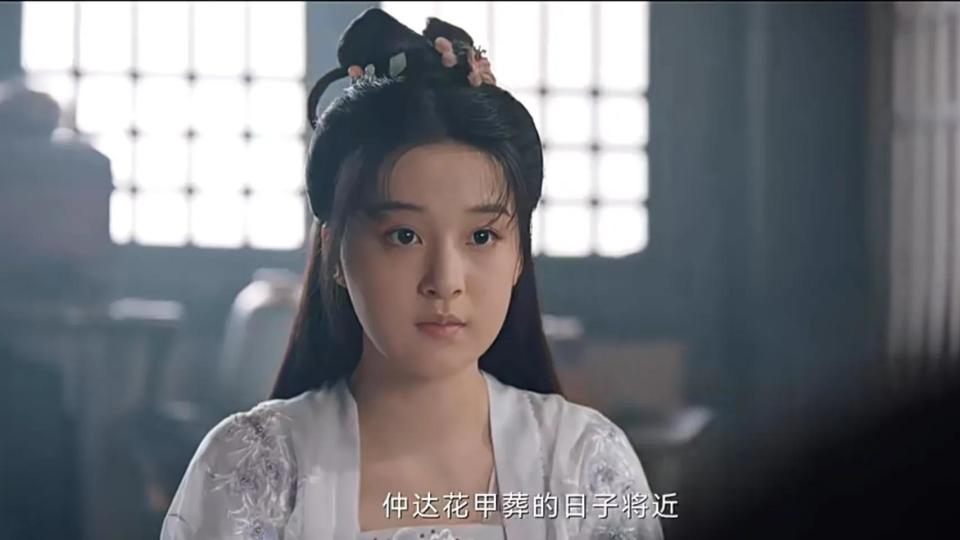 《唐朝诡事录之西行》的曹笑,居然是《庆余年》的小叶轻眉,顾语涵长大