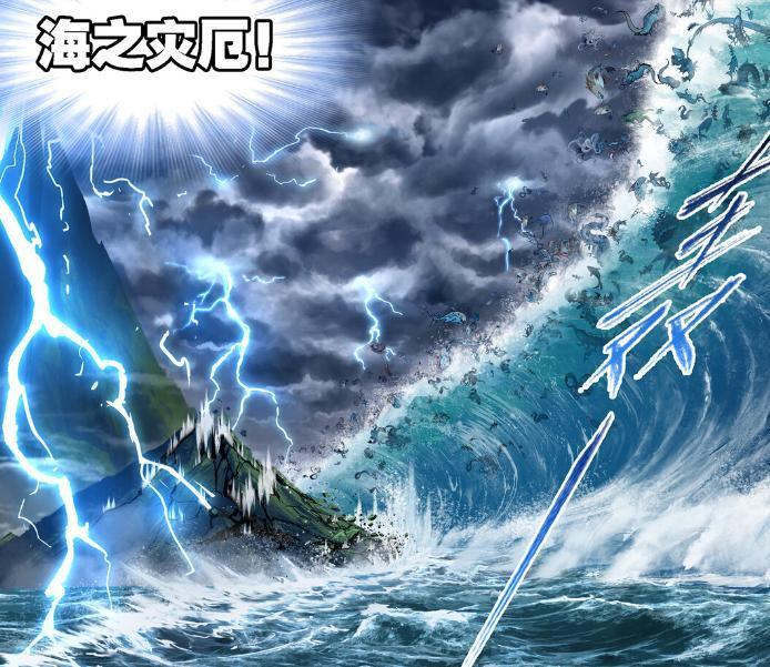 图片[4]-斗罗大陆：朱竹清可能有新传承，海神岛覆灭早有伏笔-古次元