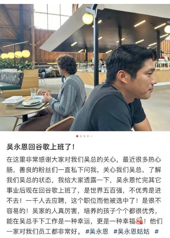 与王子文分手后,吴永恩用约会软件交友?