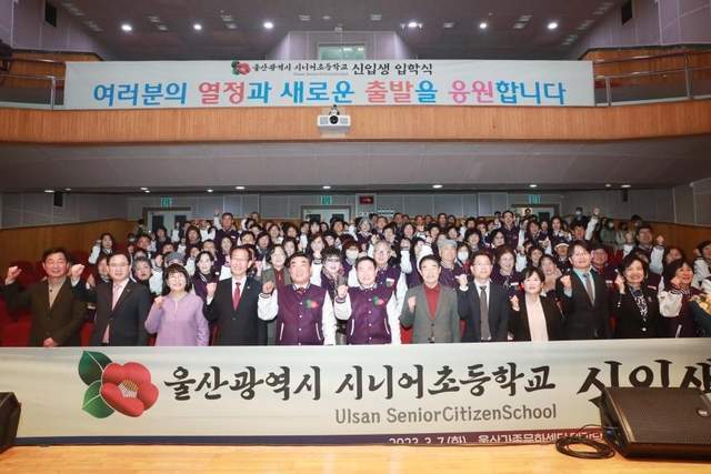 韩国中小学已经招不到生了：小学开始招收老人，教师人数首次缩编 第4张
